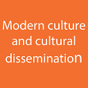 Modern culture and cultural dissemination